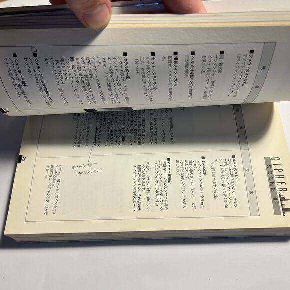 CIPHER The Video Book Paperback Anime Rare Japan HTF Original Cel / Poster - Picture 12 of 14